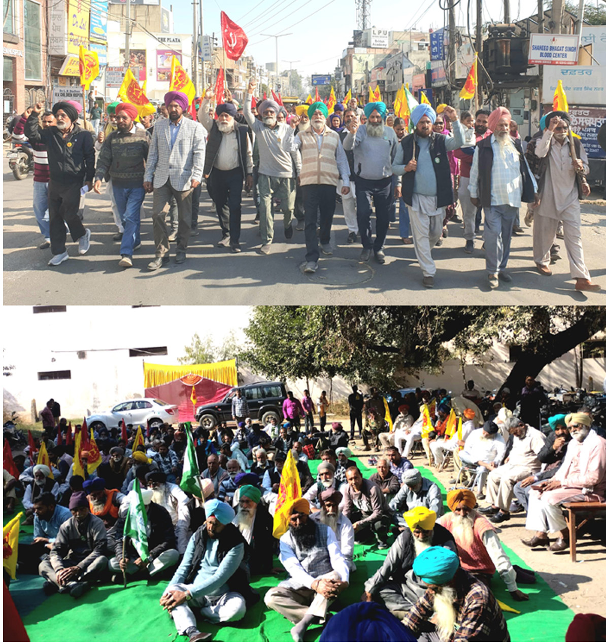 संयुक्त किसान मोर्चा और आईएफटीयू ने मनाया कॉरपोरेट विरोधी दिवस